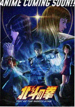 动漫之家古装悬疑动画长安夜行录海报