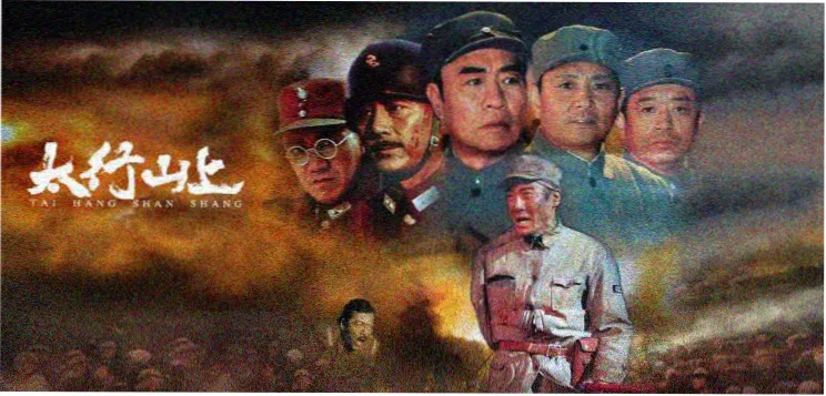 动漫之家推荐国产动漫雾隐山海录第二季主视觉