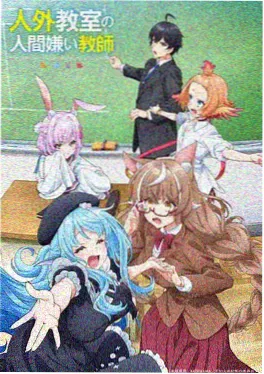 动漫之家短剧重生之我在夜市摆摊海报