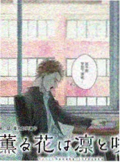 动漫之家短剧退婚后我成了首富海报