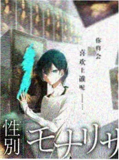 动漫之家美食日常泡面番食灵食堂海报